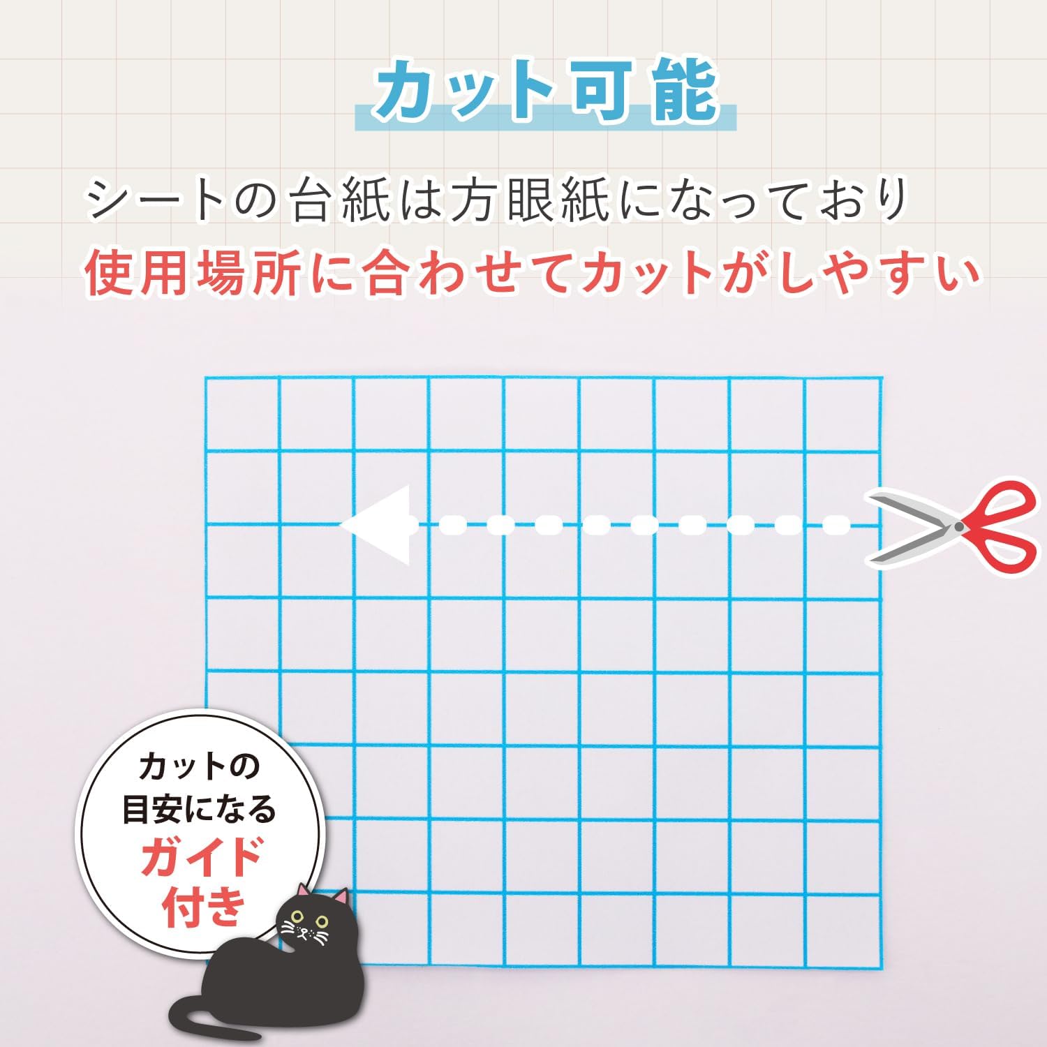 Thumbnail 6 de アストロ 730-66 壁保護シート 約45×250cm 半透明・はがせるタイプ