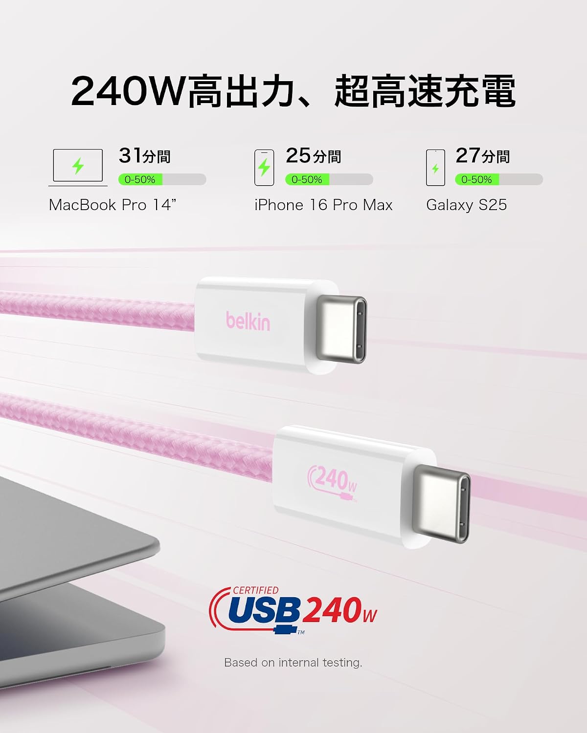 Detalle 2 de Belkin USB-C to USB-C 240Wケーブル 1.5m・ピンク・ナイロン製 2本セット