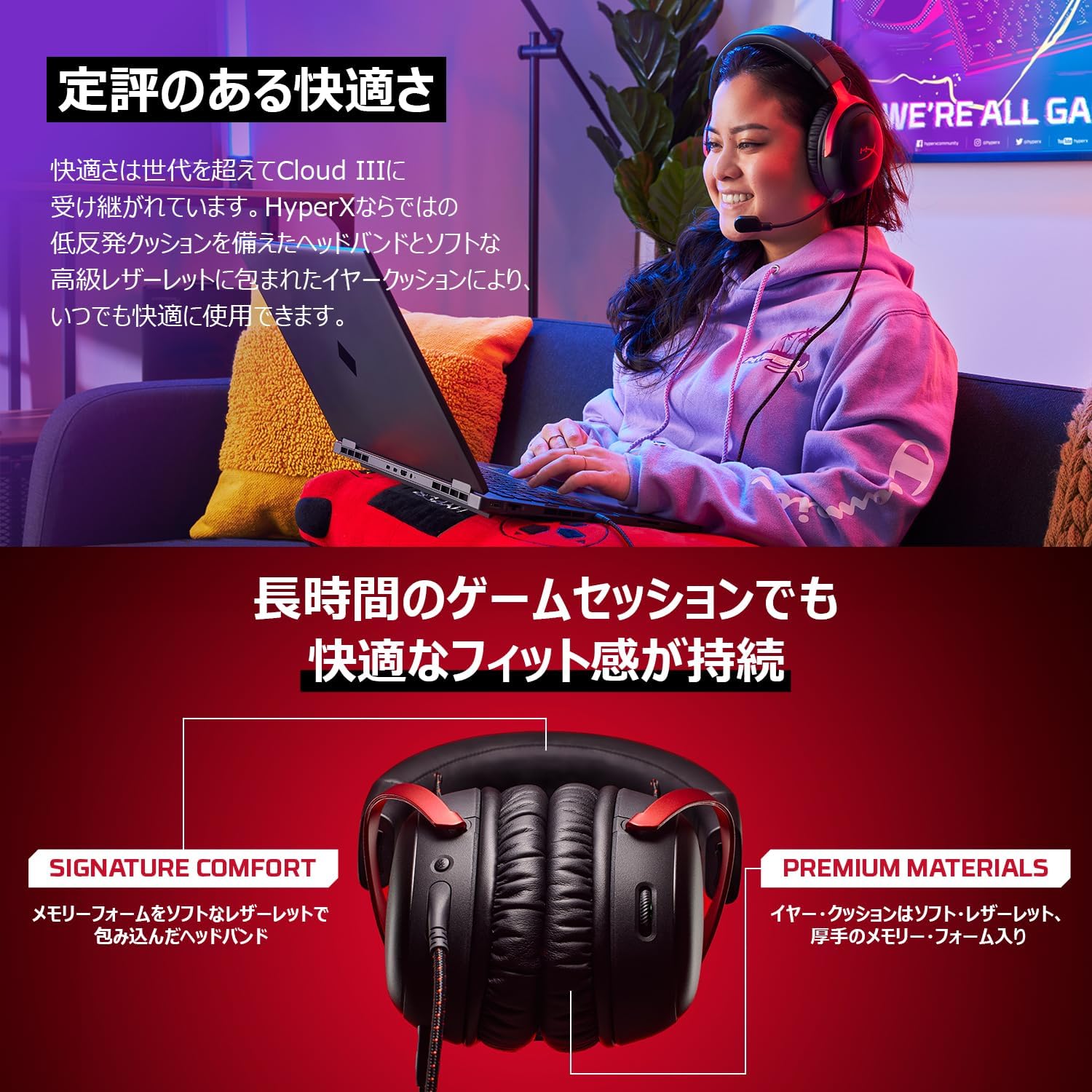 Thumbnail 5 de HyperX Cloud III 727A9AA 有線ゲーミングヘッドセット 53mmドライバー・DTS Headphone:X対応