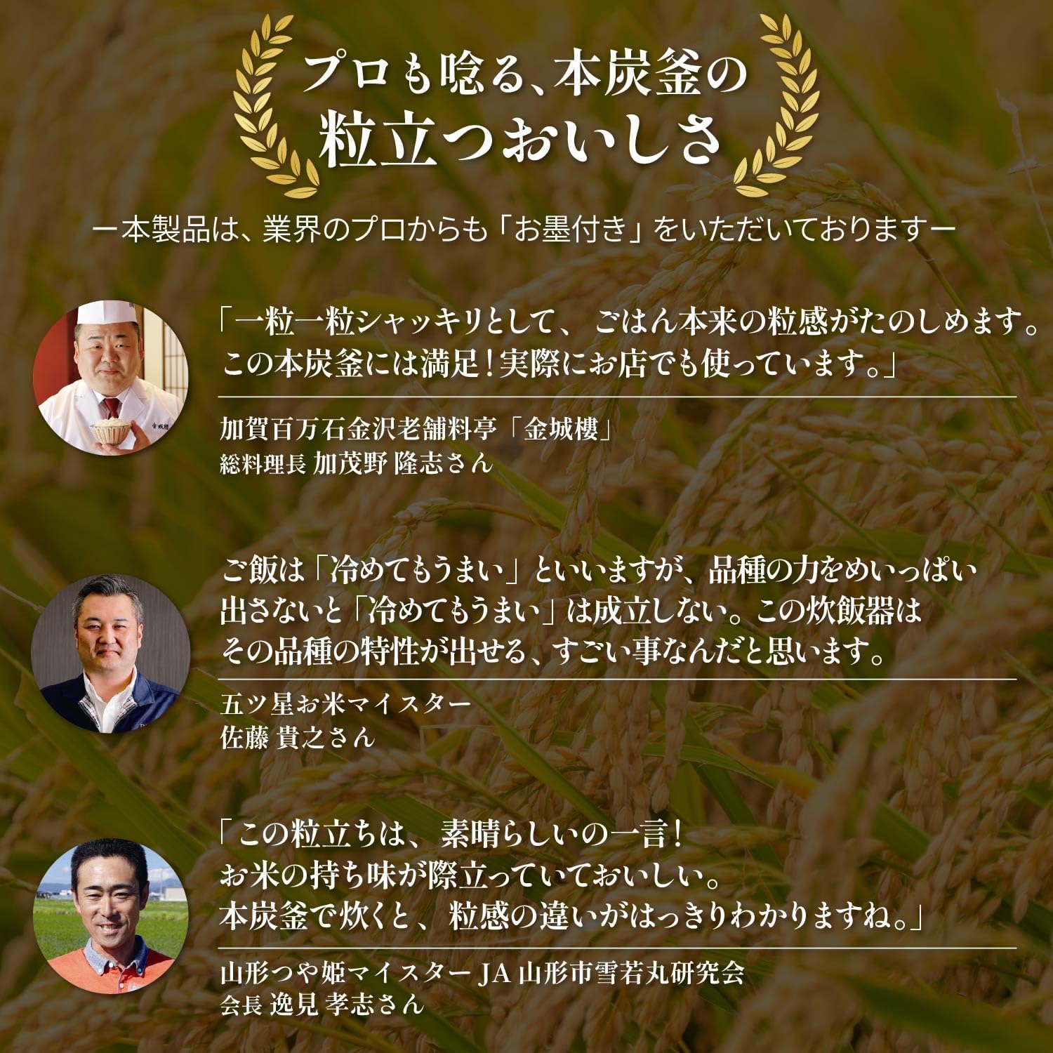 Detalle de 三菱電機 紬 NJ-BW10GA-B IH炊飯器 5.5合 本炭釜・50銘柄炊き分け