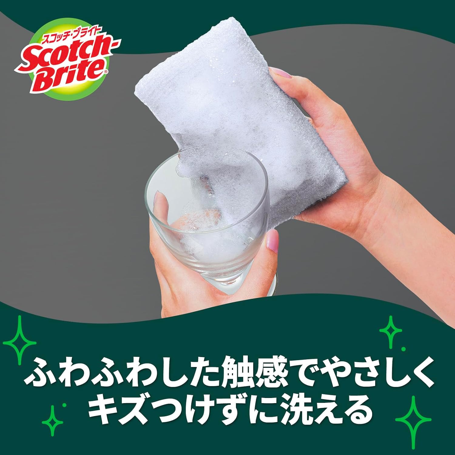 Detalle 2 de 3M スコッチ・ブライト WNT ネットスポンジ 食器用 ピンク 6個入り