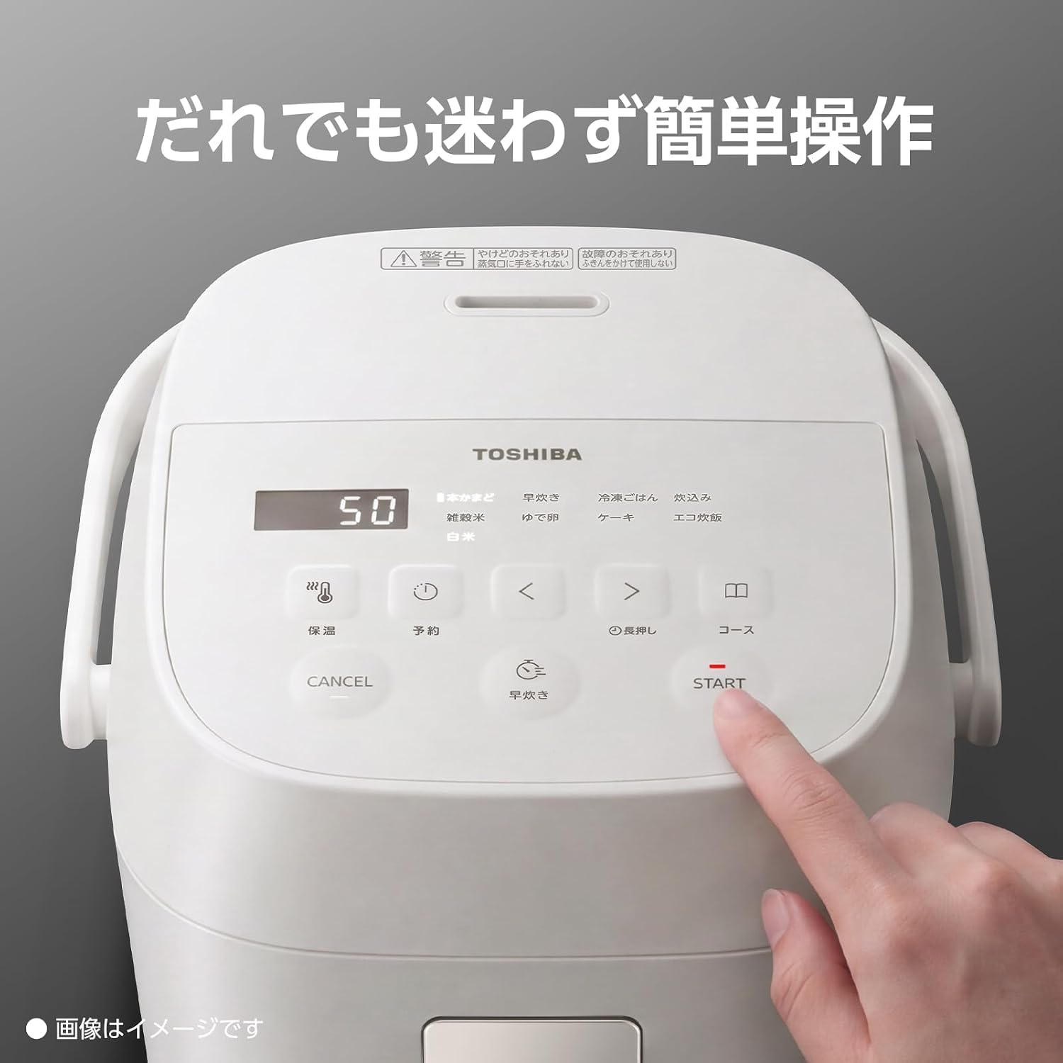 Detalle de 東芝 RC-5ZAMX(W) 3合炊飯器 食感炊き分け・冷凍ごはんコース搭載 ミルキーホワイト