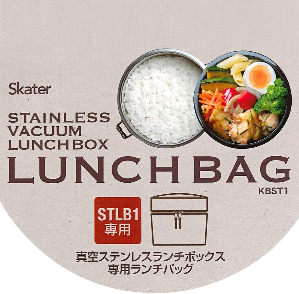 Detalle 2 de スケーター KBST1-A 丼ぶり型保温弁当箱STLB1専用ランチバッグ カーボントーン・直径13×高さ12.8cm