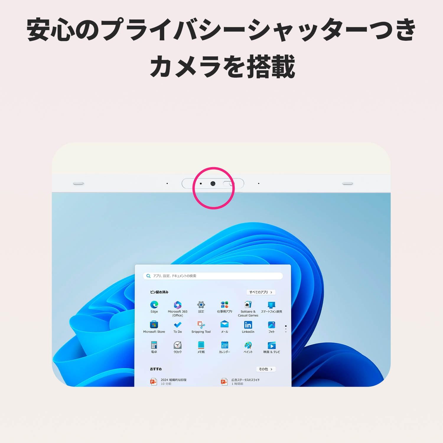 Detalle 2 de LAVIE YZ-3U382H-N15W N15 15.6型ノートパソコン、U300・8GB・256GB SSD
