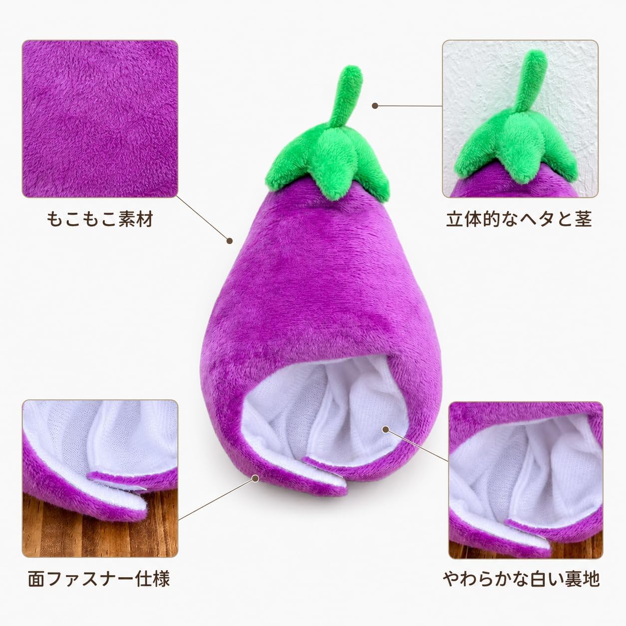 Detalle de ジートリガー TGHB-1012 ぬいぐるみ用ナス帽子 10cm向け・もこもこ生地
