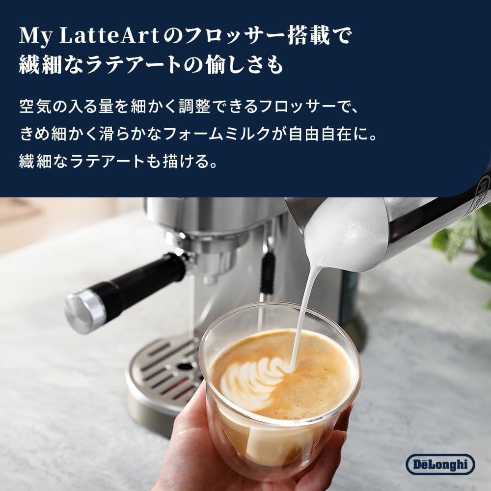 Detalle de デロンギ デディカ デュオ EC890J-M エスプレッソマシン コールドブリュー対応 メタルシルバー
