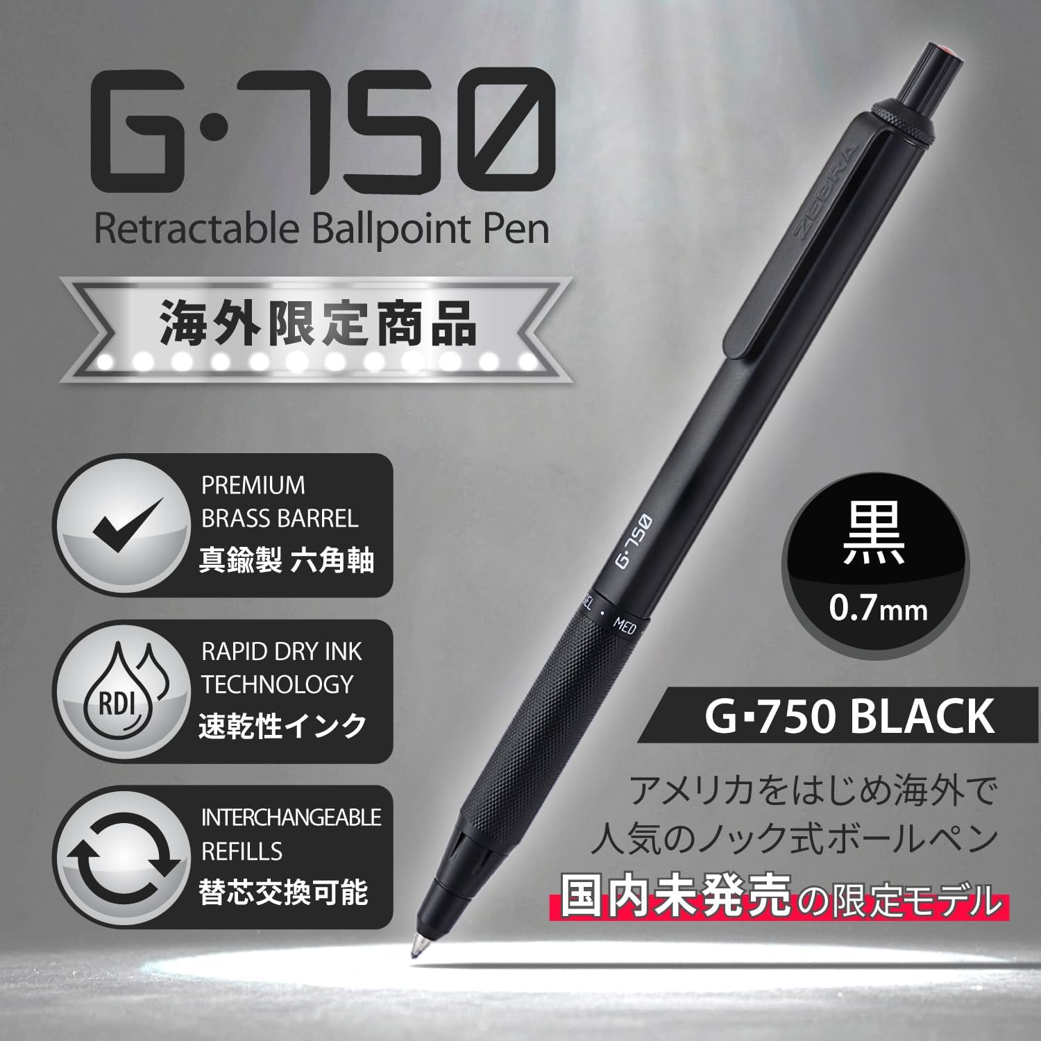 Detalle de ゼブラ G-750 ジェルボールペン 0.7mm ブラック、真鍮六角軸・ローレットグリップ