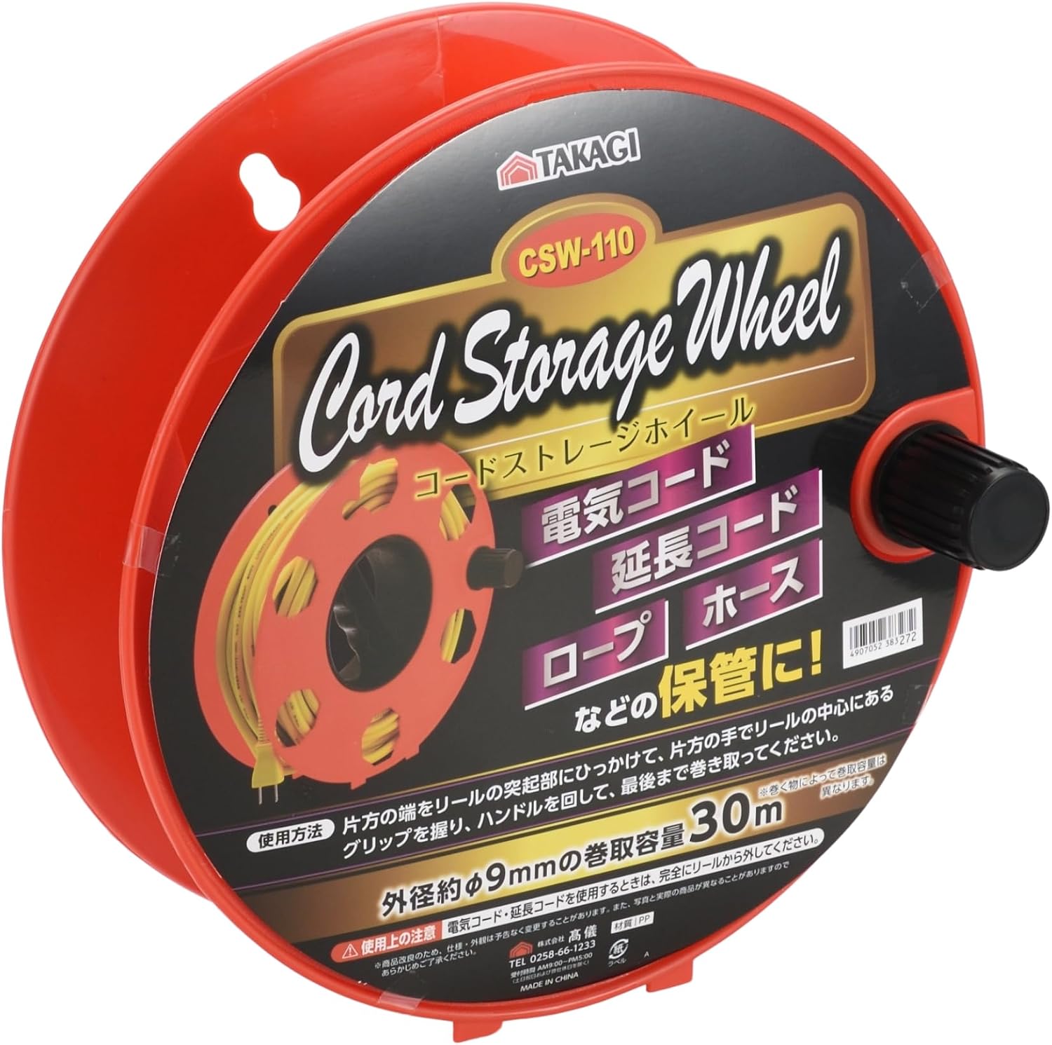 Detalle de 高儀 CSW-110 コードストレージホイール PP製・外径約φ9mmのコードやホース収納用
