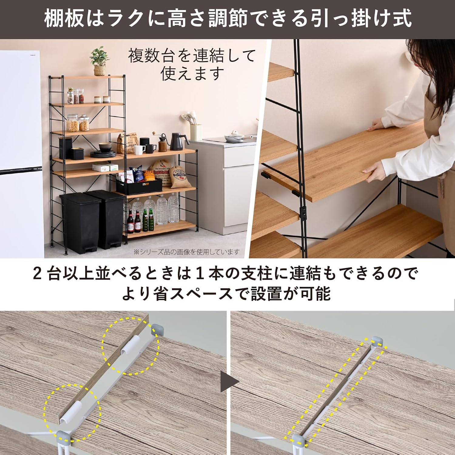 Detalle 2 de 山善 AWS-16635(AIV/SWH) ウッドシェルフ 5段 幅65×奥行34×高さ161cm 可動棚