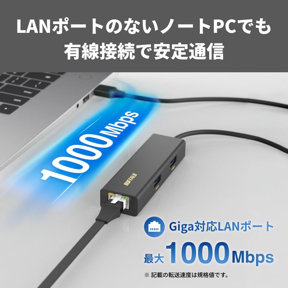 Detalle de バッファロー LUD-U3-AU101BK/N USB-Aドッキングステーション USB 3.2・Giga対応LAN搭載