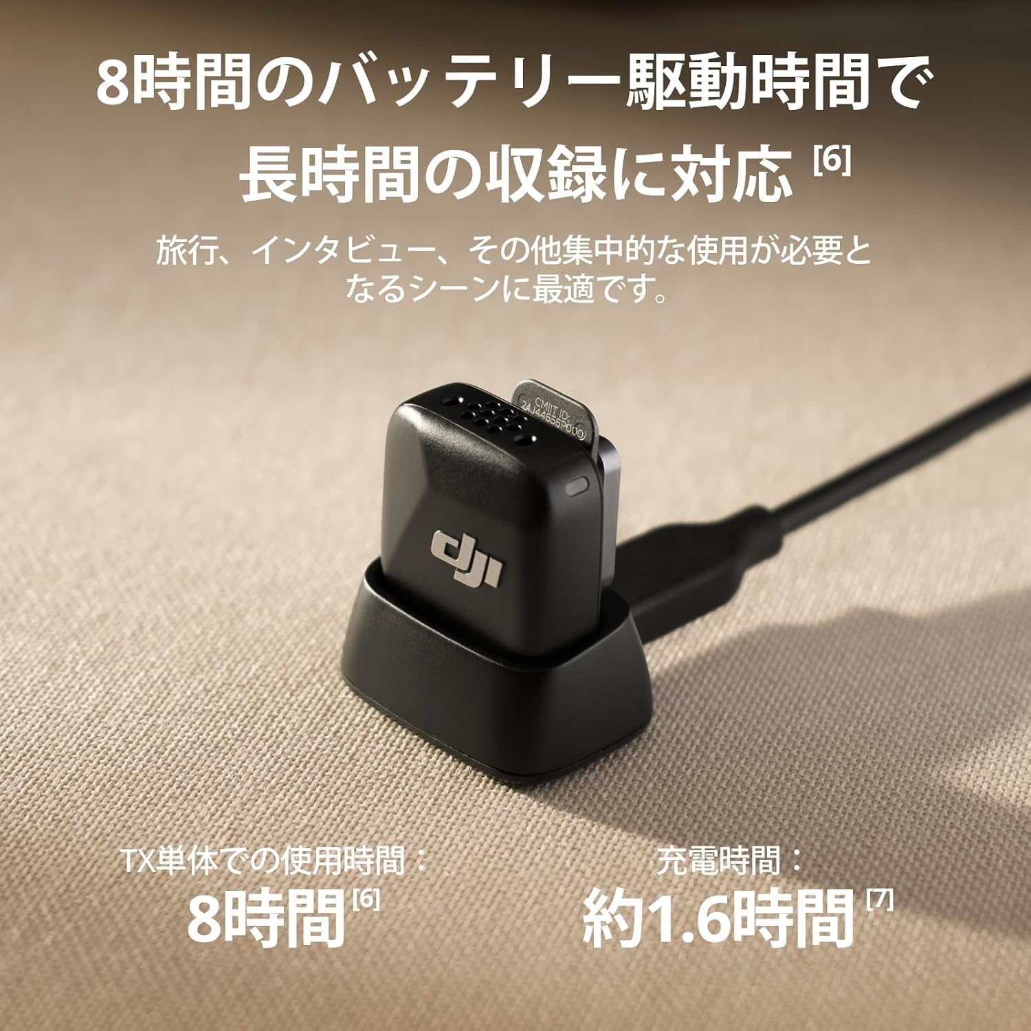 Thumbnail 6 de DJI Mic Mini DMMT01 送信機 ワイヤレスマイク 10g・全指向性・ノイズキャンセリング