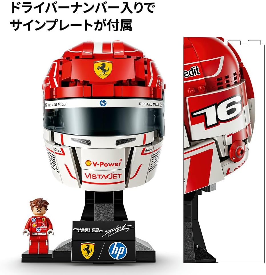 Detalle de LEGO 43014 エディション SCUDERIA FERRARI HP シャルル・ルクレールのヘルメット 886ピース