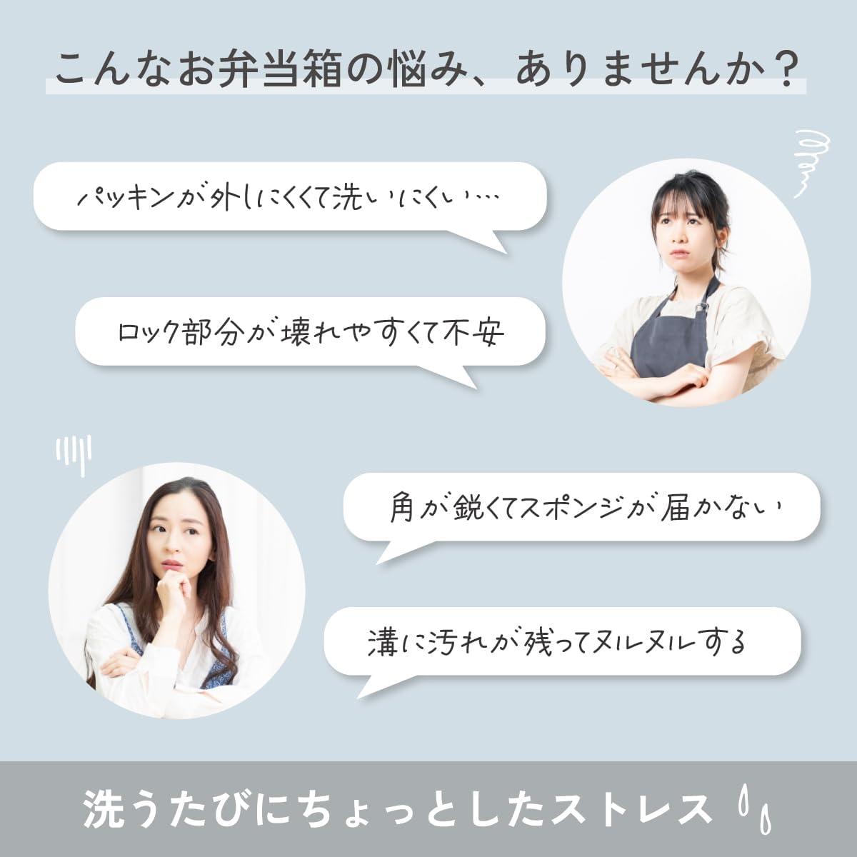 Detalle de スケーター PALB10-A 2段弁当箱 930ml コールブラック パッキン一体型