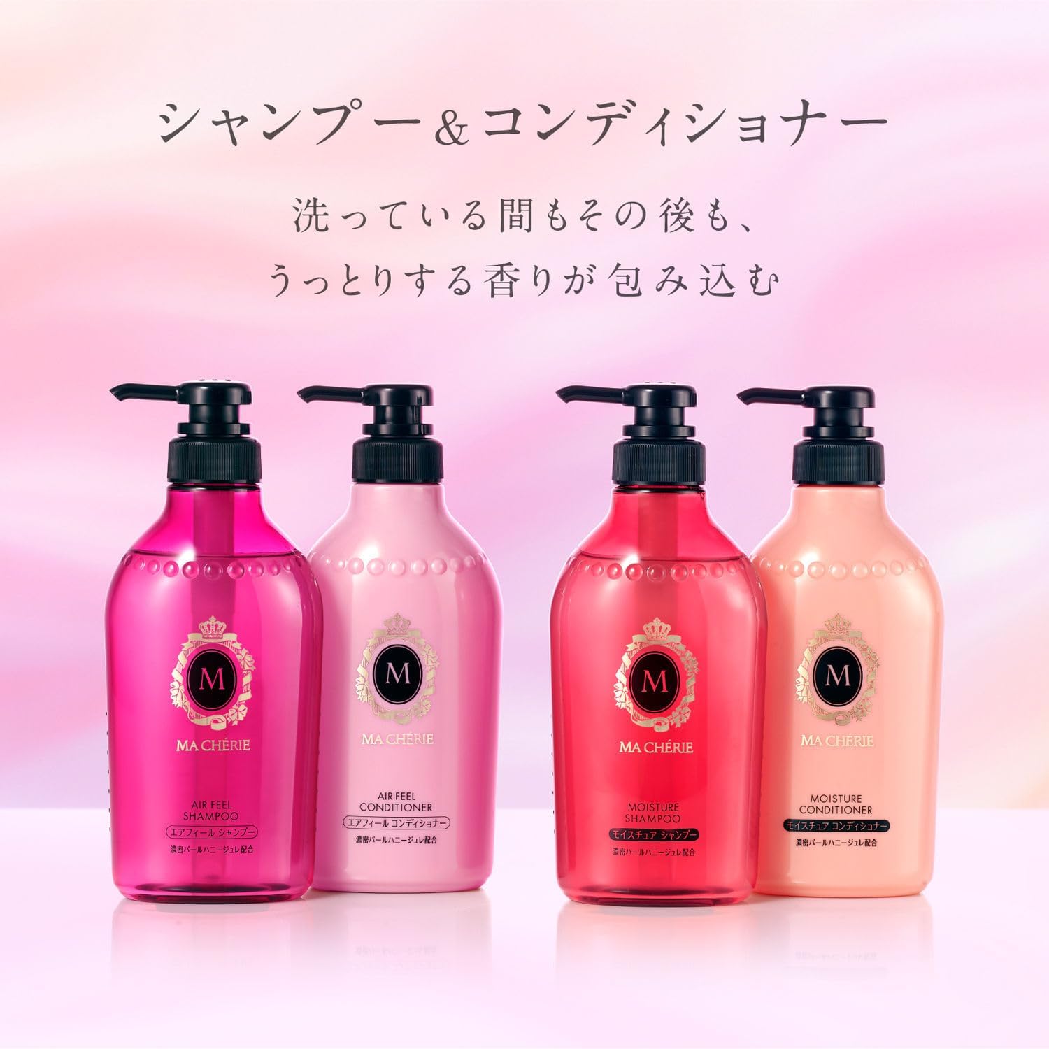 Detalle de マシェリ エアフィール シャンプー EX 詰め替え 380mL×2個セット+サンプル