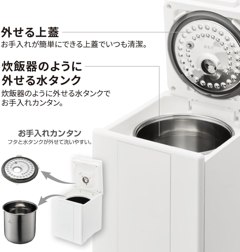 Detalle de ドウシシャ AKSB-501WH スチーム式加湿器 湿度センサー・上部給水・フィルターレス 2.4L