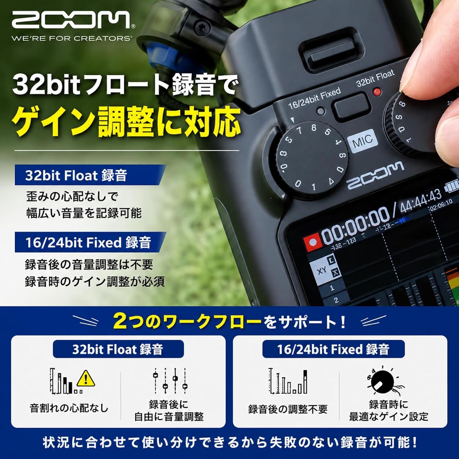 Thumbnail 5 de ZOOM H5studio ICレコーダーとペンシル型コンデンサーマイクのセット