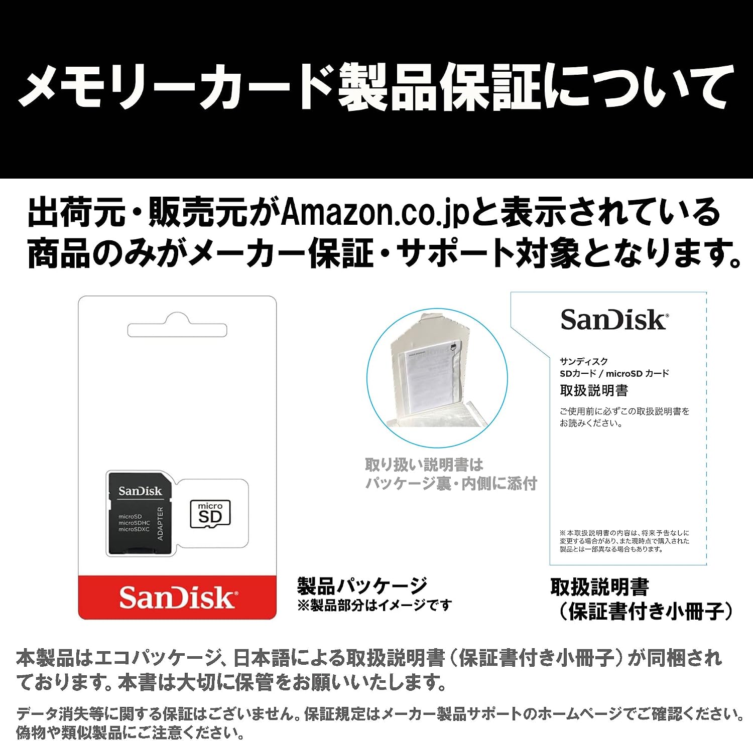 Detalle de SanDisk Ultra SDSQUAB-128G-GH3MA microSDカード 128GB・UHS-I U1・Class 10