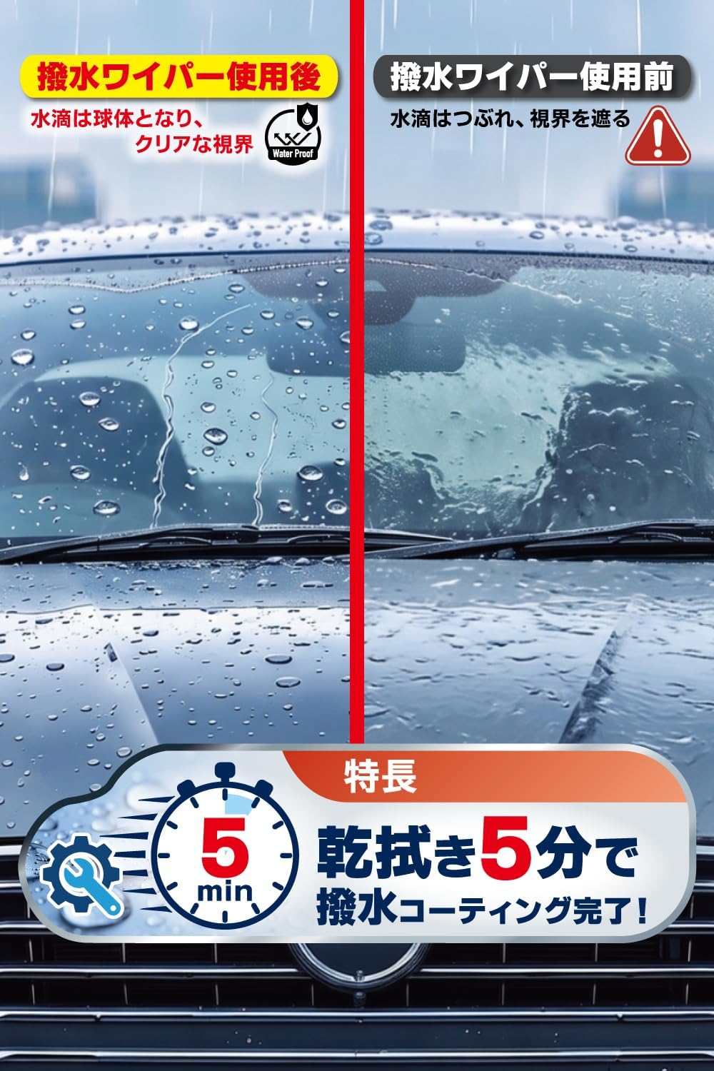 Thumbnail 1 de PIAA WSU43 超強力シリコート ワイパーブレード 430mm 特殊シリコンゴム・1本入り