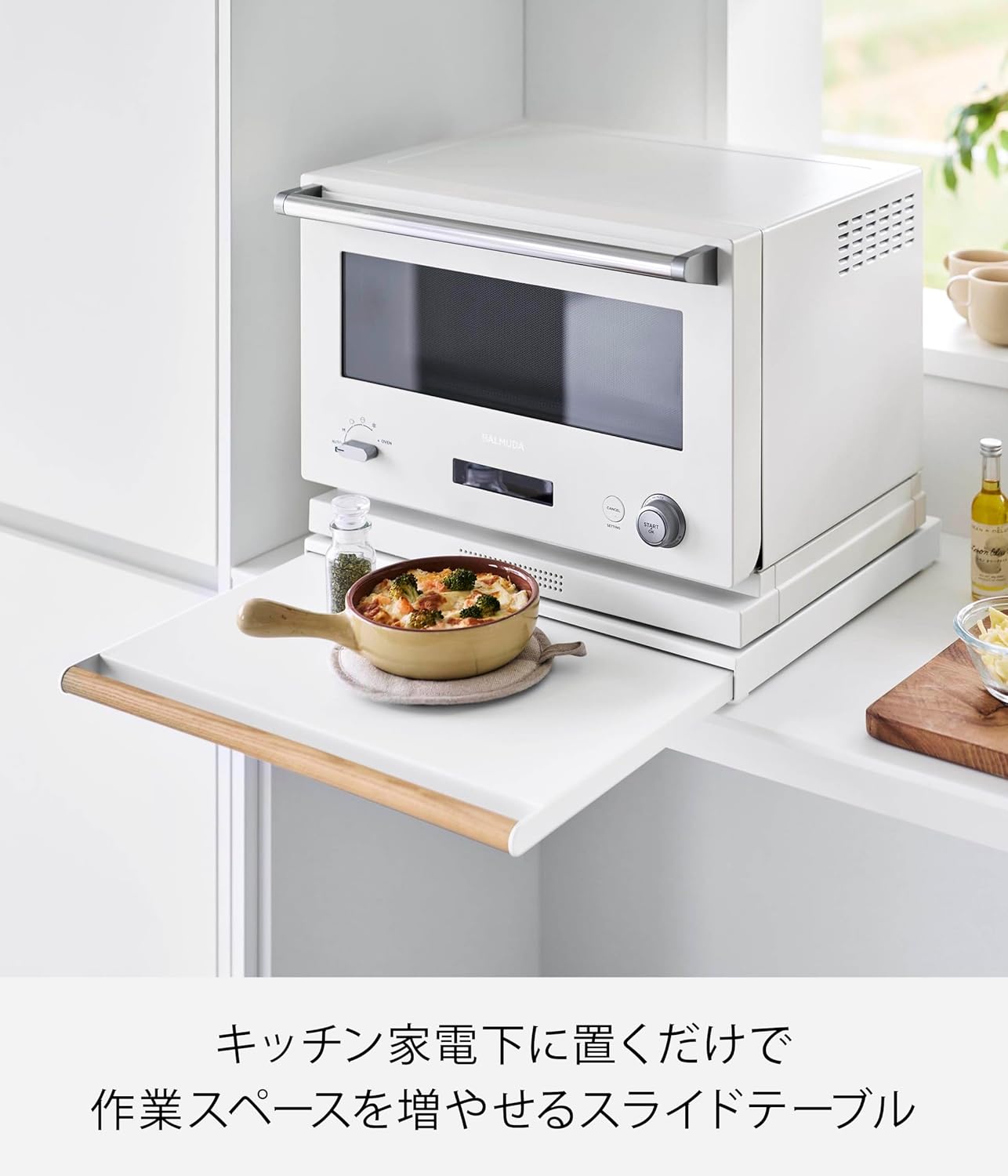Detalle de 山崎実業 tosca 11025 キッチン家電下スライドテーブル ホワイト W45×D41~66×H4cm