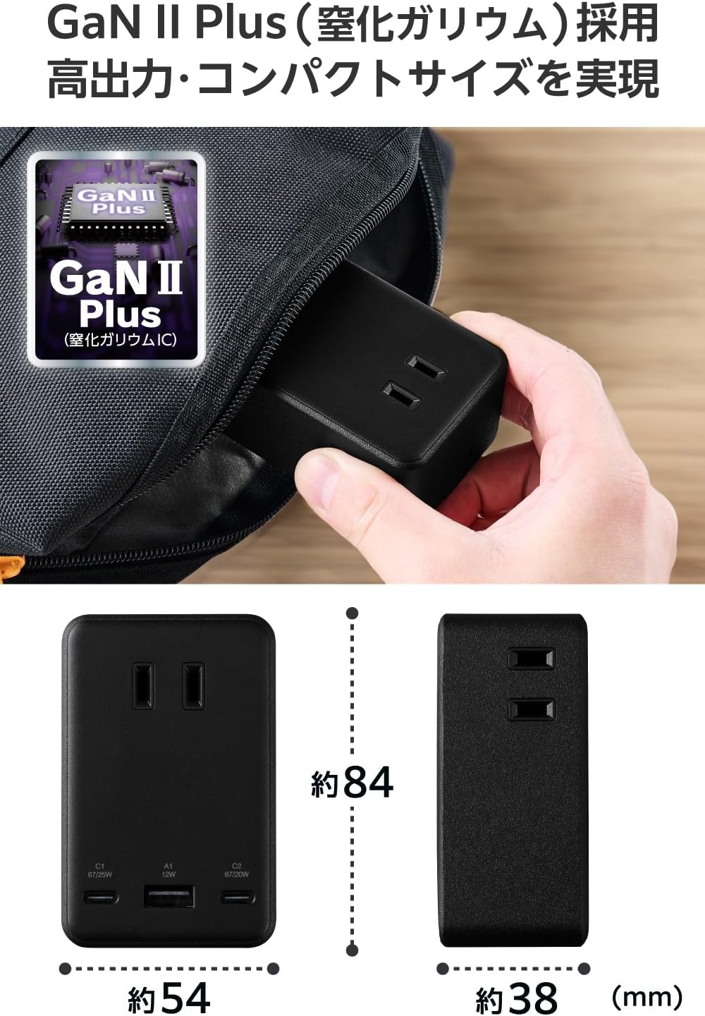 Detalle 1 de エレコム ECT-43-3AC2BK 電源タップ USB-C×2・USB-A×1、PD対応、AC差込口3口