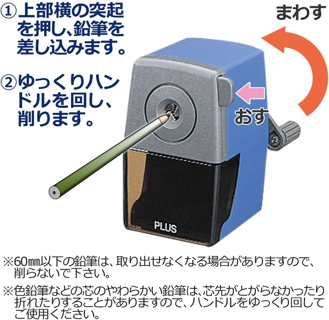 Thumbnail 3 de PLUS FS-150 手動鉛筆削り ブルー 84-035｜デスクに置きやすいコンパクトサイズ