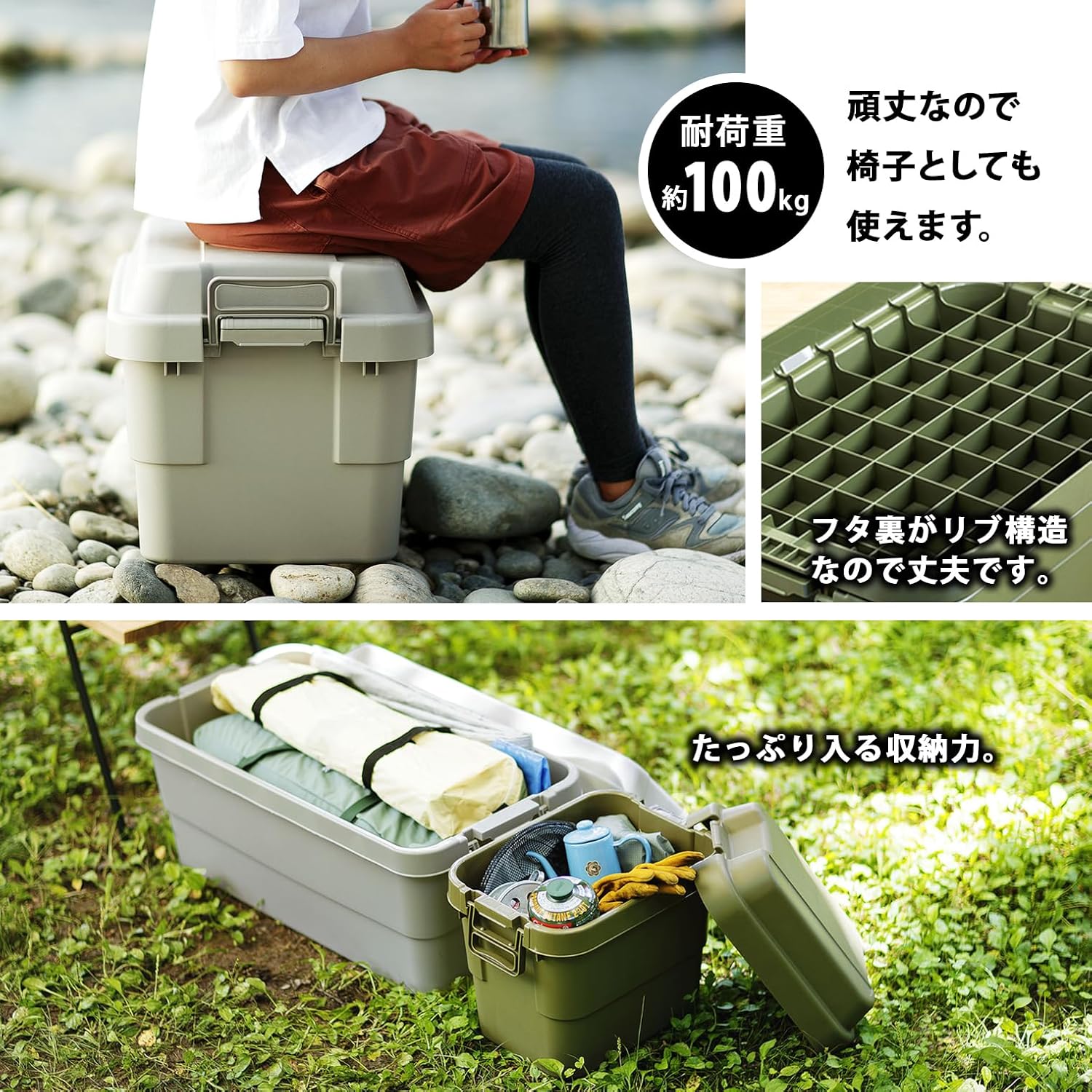 Detalle de リス トランクカーゴ TC-30 収納ボックス 30L グリーン・PP製・バックル留め