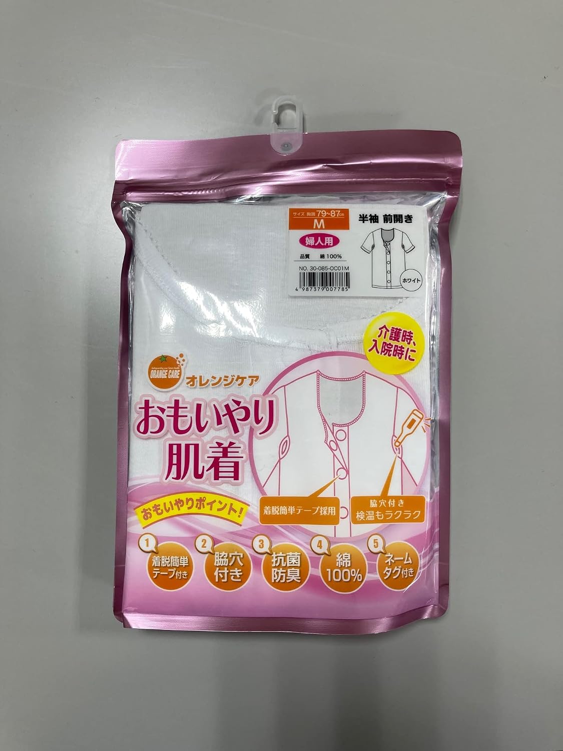 Detalle 1 de オレンジケアプロダクツ オレンジケアおもいやり肌着 半袖婦人Sサイズ 綿裏地・ワンタッチテープ