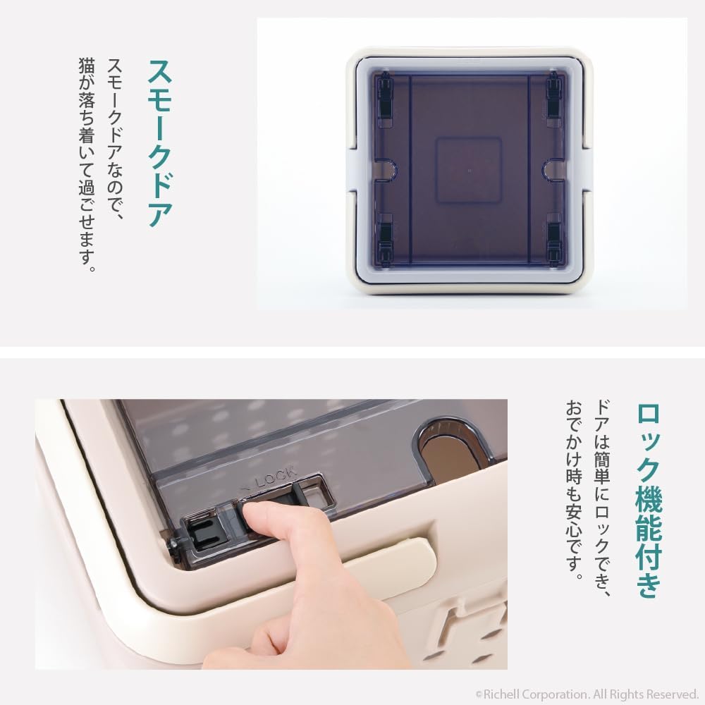 Detalle de リッチェル キュービックルーム 猫用キャリー・クレート兼ベッド グレージュ 8kgまで