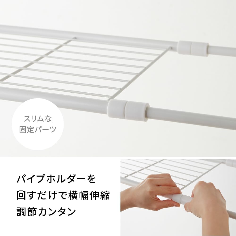 Detalle de 平安伸銅工業 HSR-2WH スリムランドリーラック 棚2段・ハンガーバー付き 幅伸縮式