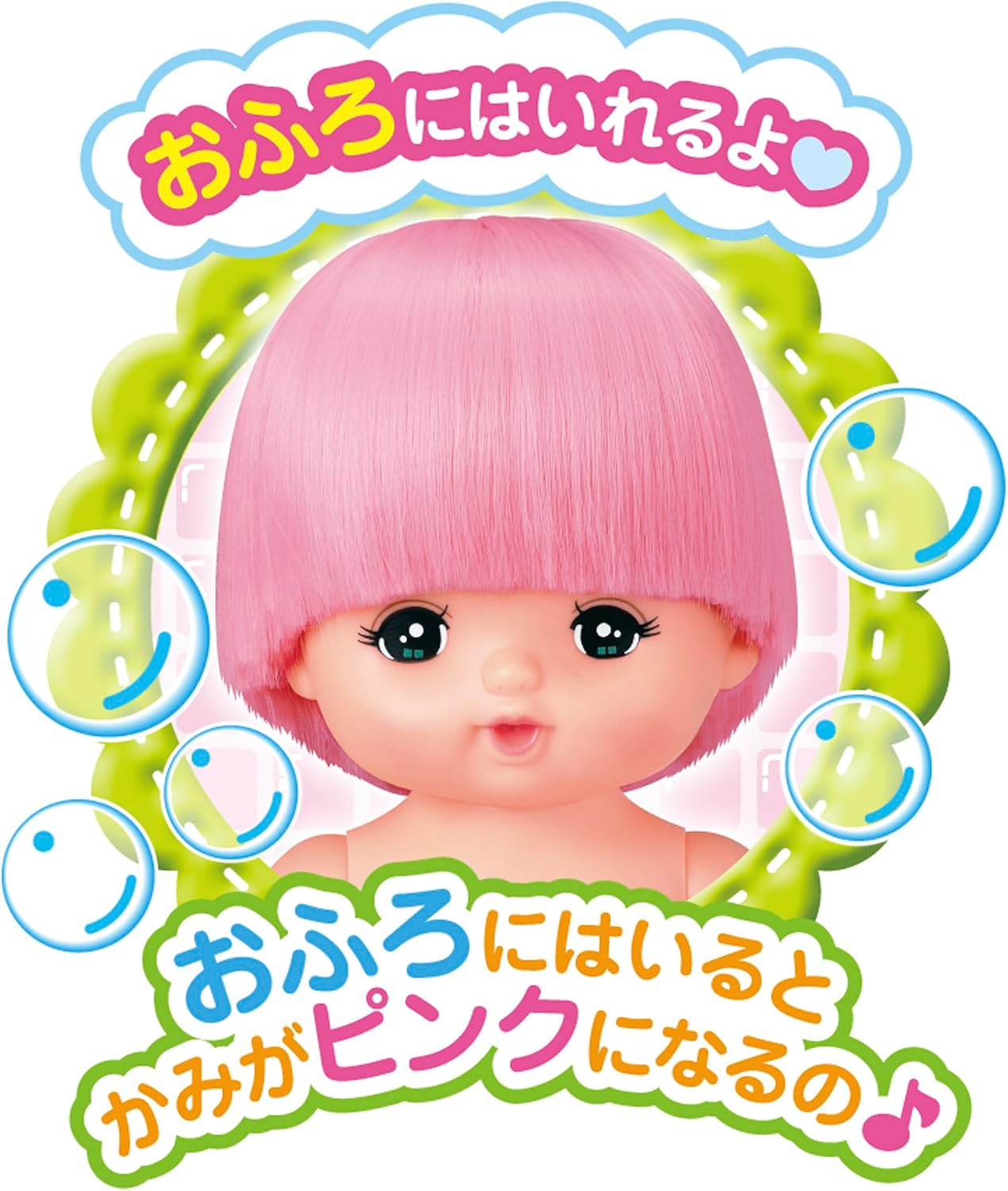Detalle de パイロットインキ メルちゃん 1851677 はじめてのお人形セット 26cm・おむつ付き・おふろで髪色変化