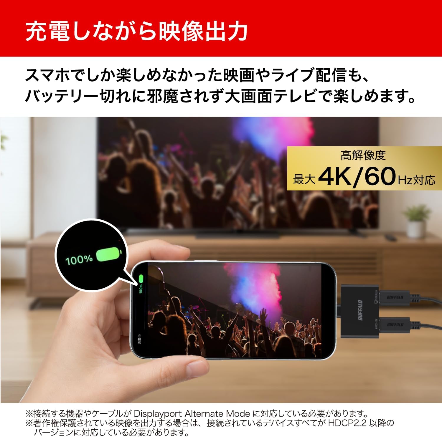 Detalle de バッファロー BSHM2U105C1PBK USB-C 2ポートハブ、PD入力・4K/60Hz映像出力対応