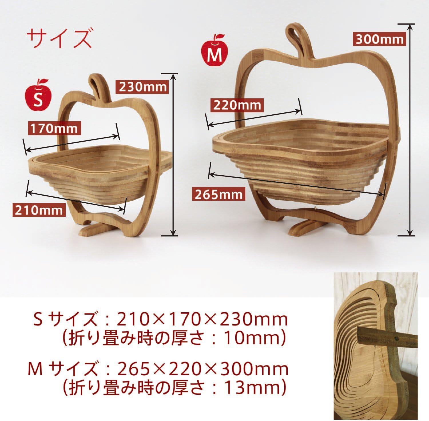 Thumbnail 6 de 不二貿易 12702 竹製りんごバスケット 幅27×奥行23×高さ30cm 折りたたみ式鍋敷き