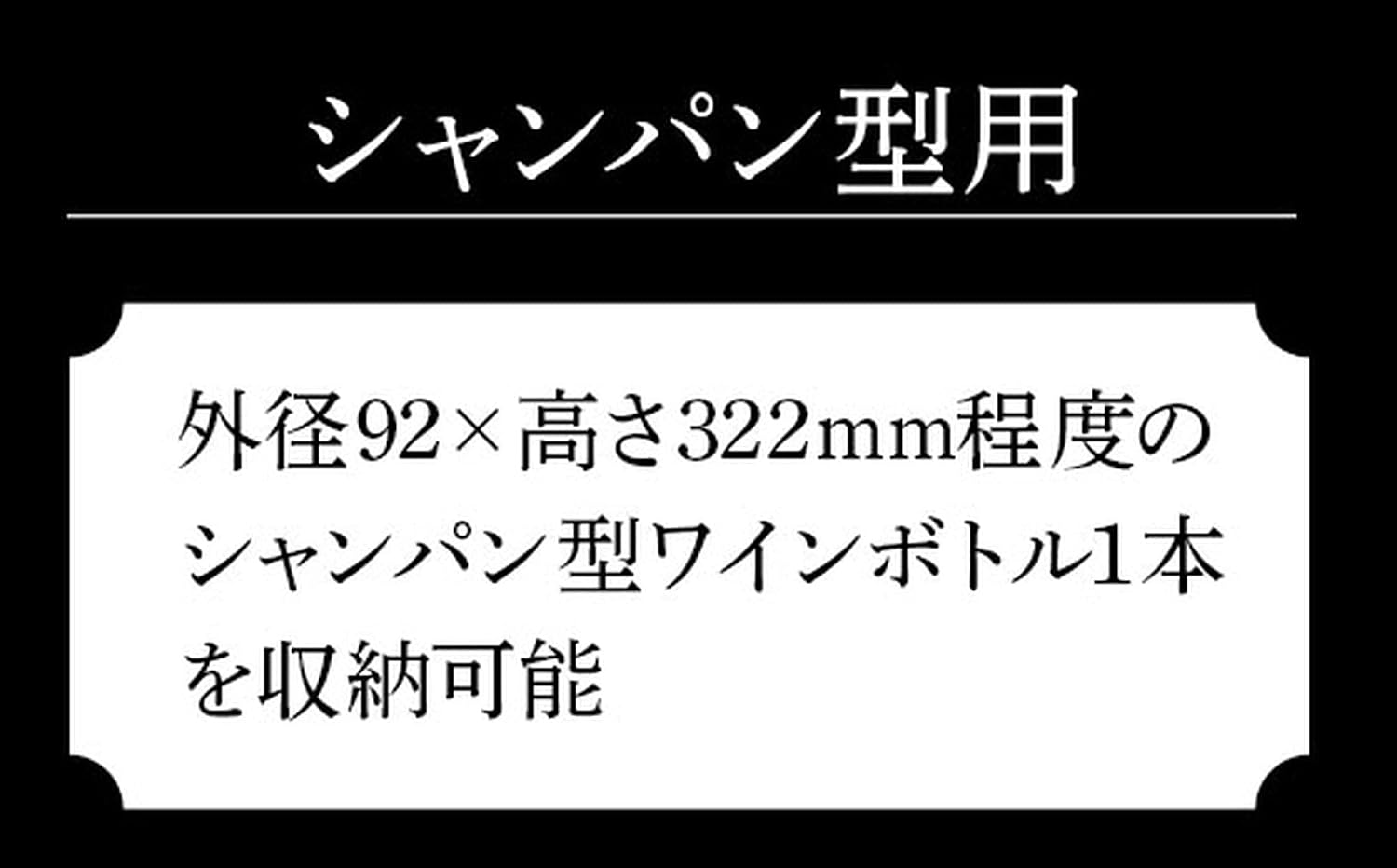 Detalle 2 de キャプテンスタッグ UE-4927 ワインクーラーバッグ ブラック 断熱材入り・メッシュポケット付き