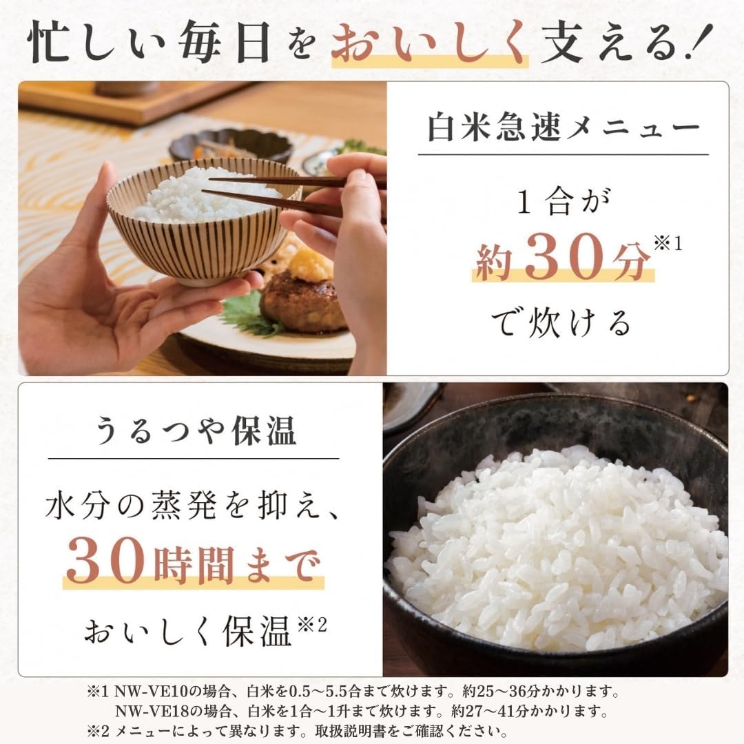 Detalle de 象印マホービン NW-VE10-BA 炊飯器 5.5合 IH式・日本製・30時間保温 ブラック