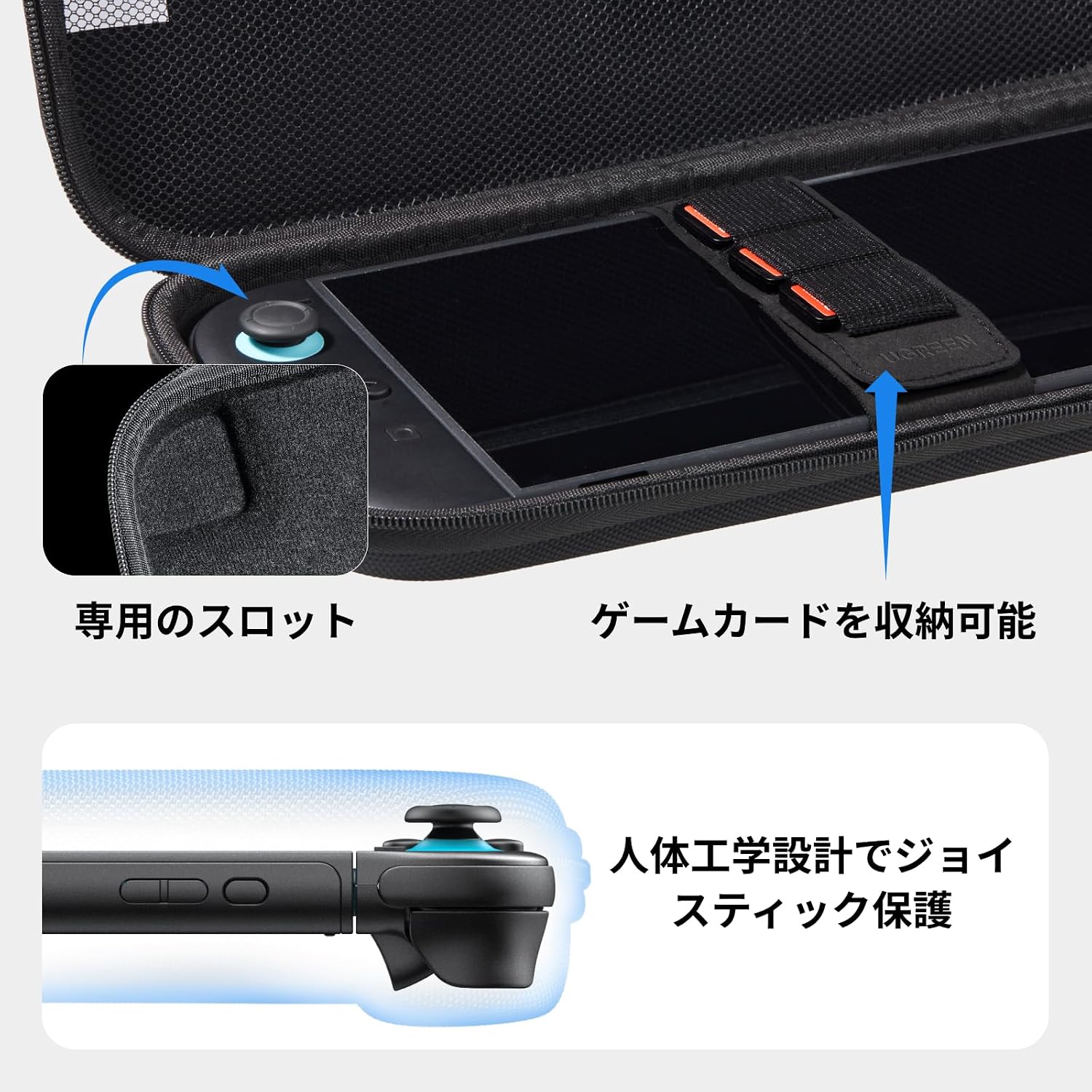 Detalle de UGREEN Switch 2専用収納ケース EVA素材・ゲームカード4枚収納・約280g