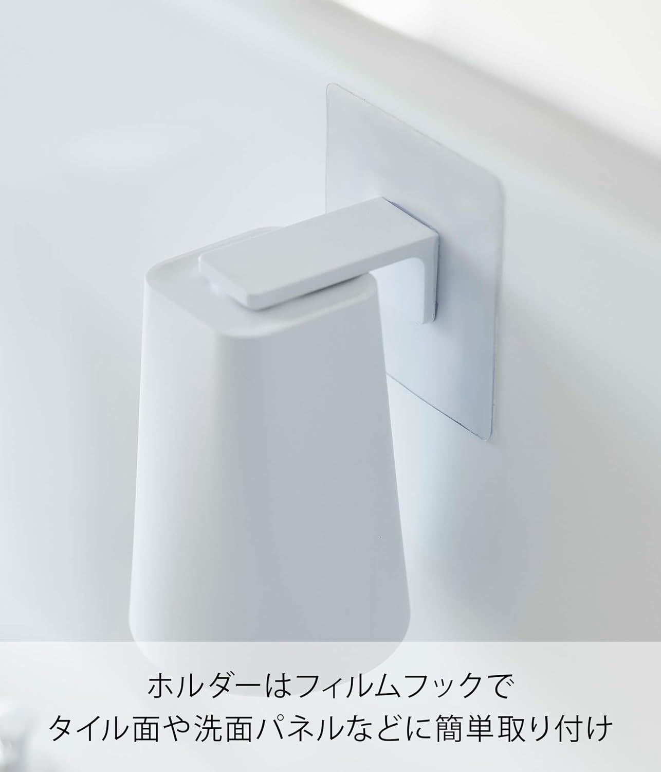 Detalle de 山崎実業 tower 5487 フィルムフック マグネットタンブラー ホワイト 200mL