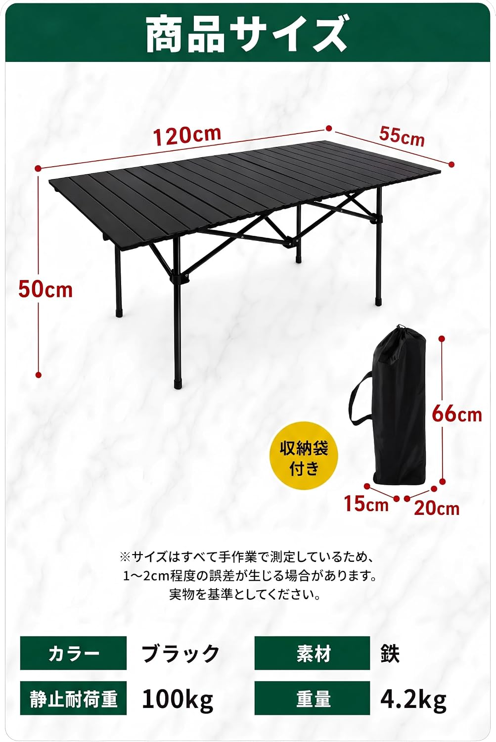 Detalle 2 de GFUN GF-ZDZ120 アウトドアテーブル 折りたたみ式・120cm・耐荷重100kg