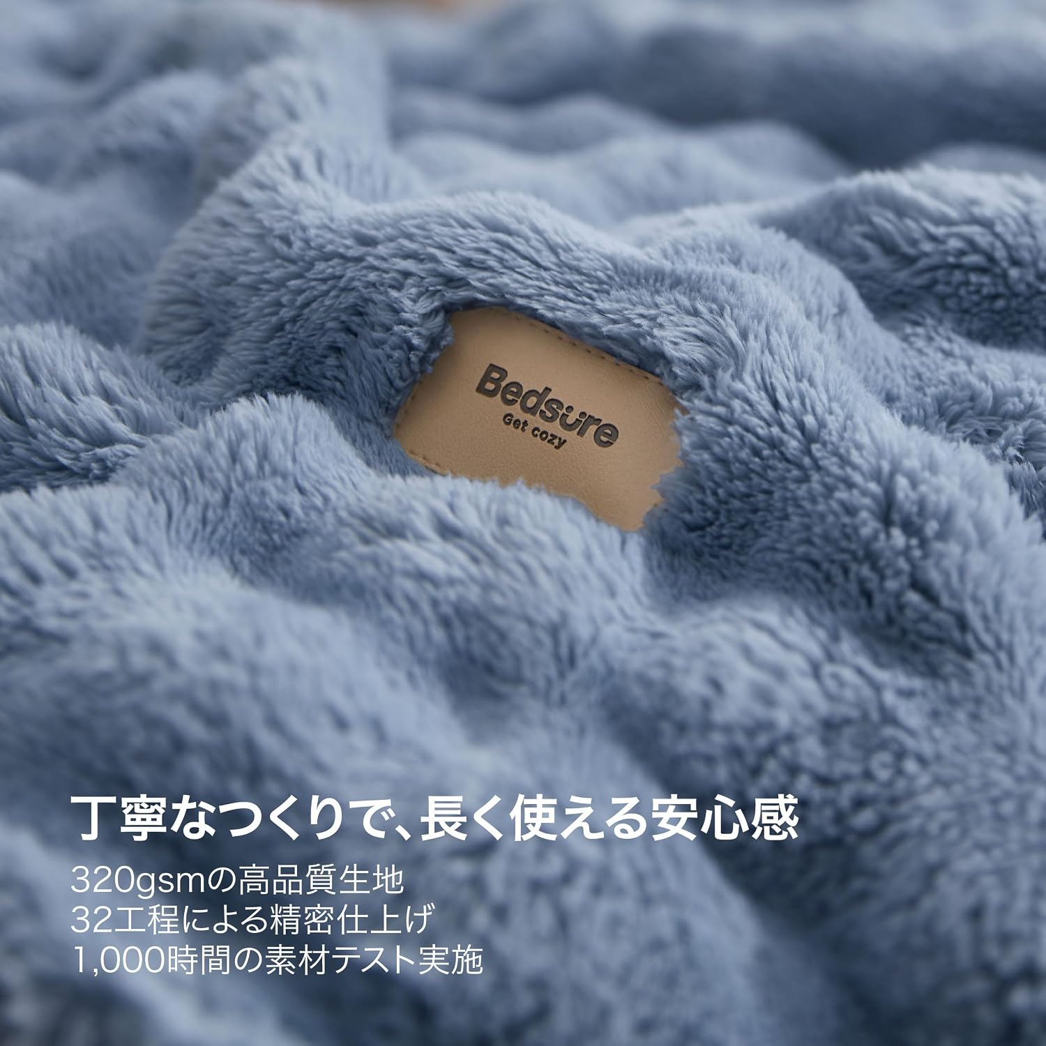Thumbnail 6 de Bedsure Cosy Bubble Fleece Blanket: Soft Plush Throw 150x200 cm in Ashley Blue