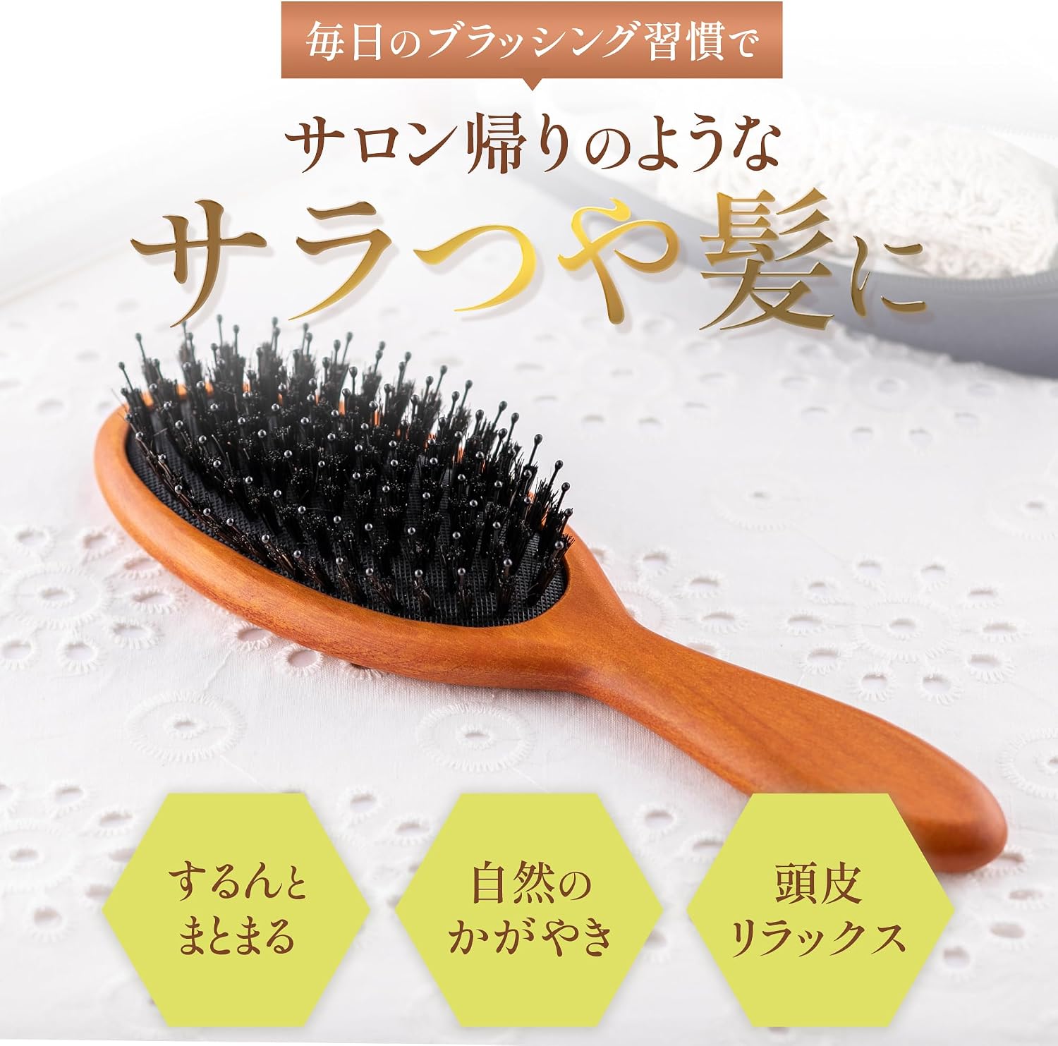 Detalle 2 de 貝印 KAI KQ3159 豚毛ミックスクッションブラシ 木製ハンドル