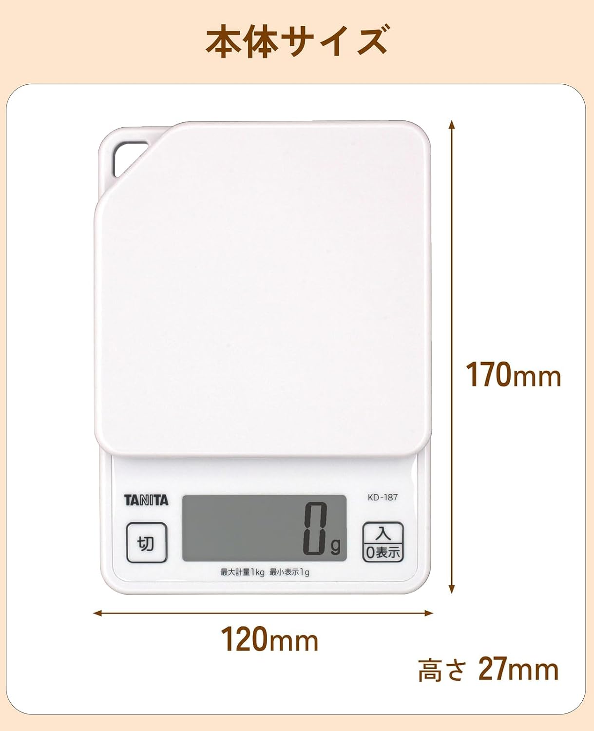 Detalle de TANITA KD-187-WH デジタルクッキングスケール 1g単位・最大1kg、フック穴付き