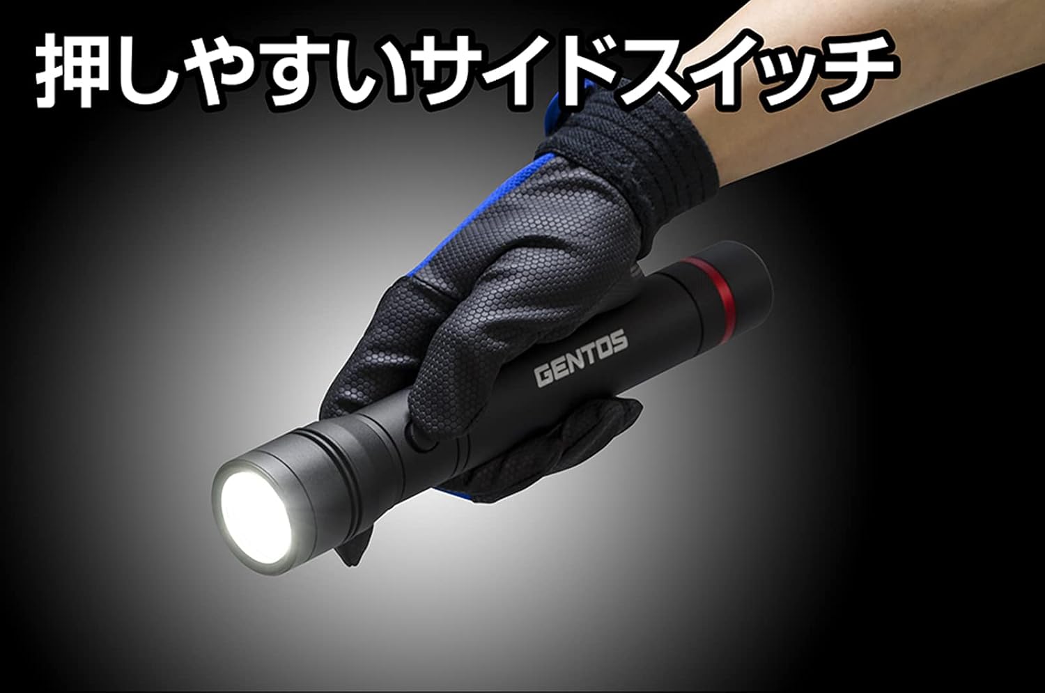 Detalle de GENTOS レクシード RX-323D 電池式LED懐中電灯 4段階調光・フォーカスコントロール・IP66準拠