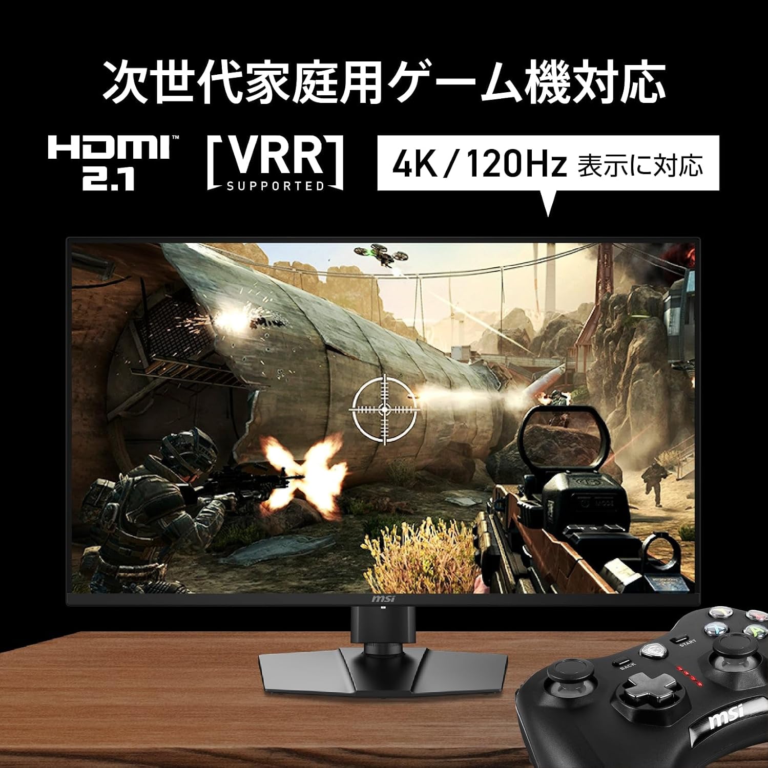 Detalle de MSI MAG 322UP QD-OLED E16 31.5インチ 4K UHD・165Hzゲーミングモニター