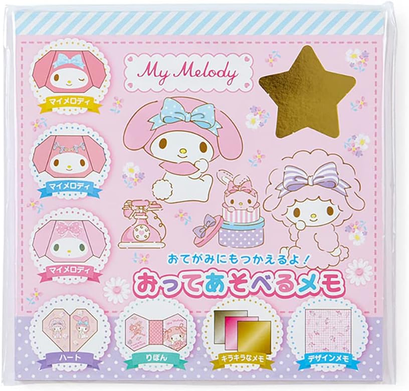 Detalle de サンリオ マイメロディ 折ってあそべるメモ 223701 紙製・ハートやリボンの形に折れる