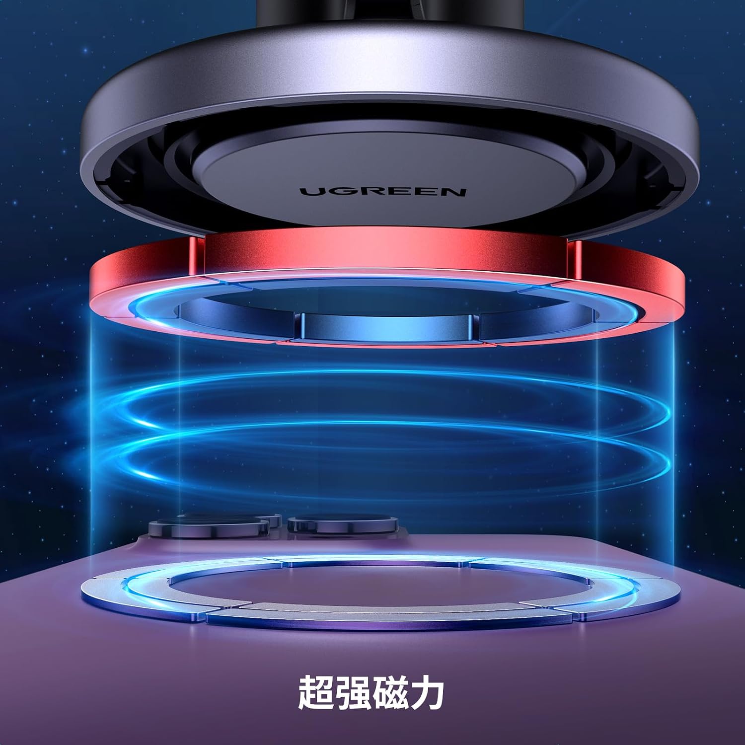 Detalle de UGREEN マグネット式車載スマホホルダー エアコン吹き出し口対応・片手着脱・4.3-7.6インチ対応