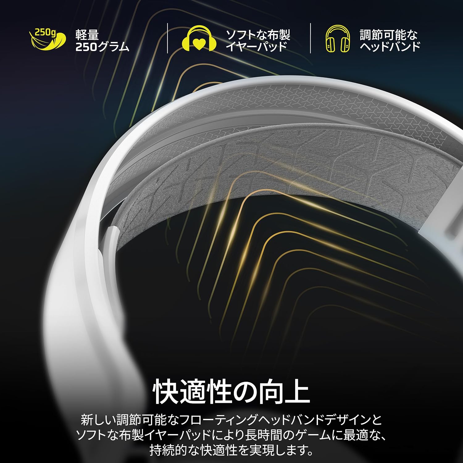 Thumbnail 6 de CORSAIR HS35 v3 CA-9011402-WW ワイヤレスゲーミングヘッドセット ホワイト、3モード接続・50mmドライバー
