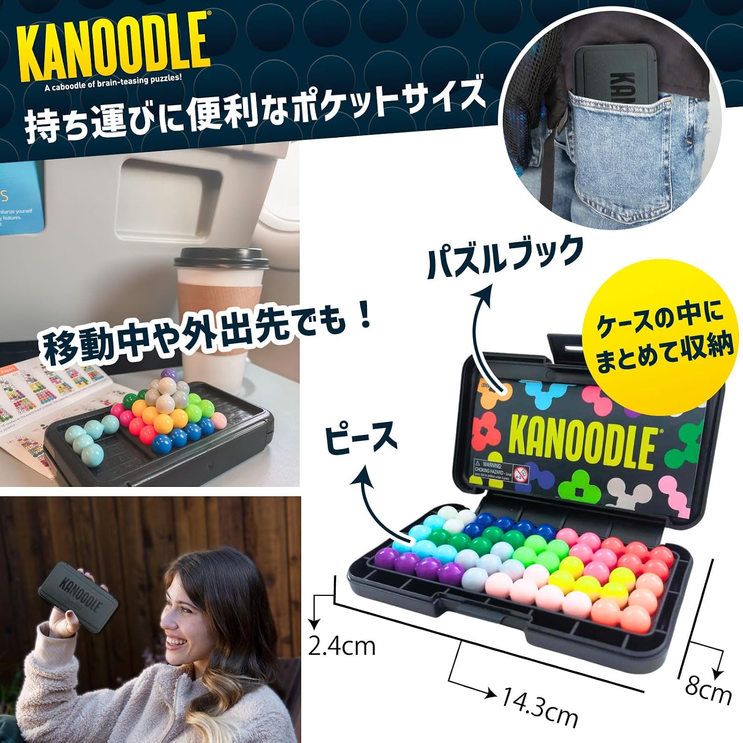 Detalle 2 de ラーニング リソーシズ Kanoodle EI2978-J 2D・3D対応パズルゲーム 228問