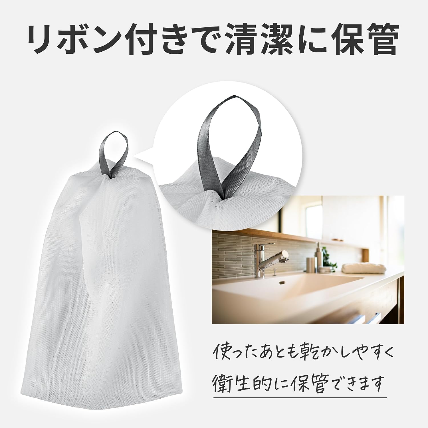 Detalle de 貝印 KQ-1829 メンズ6層泡立てネット 大きめサイズ・洗顔とボディー用