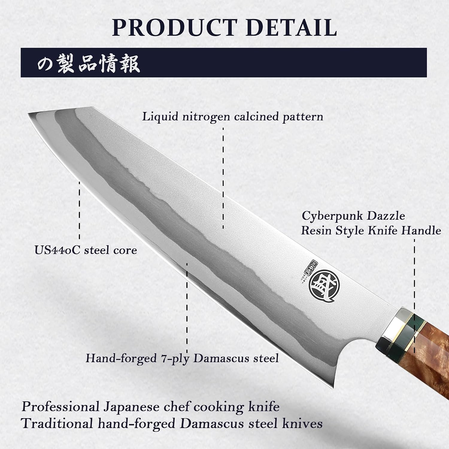 Thumbnail 4 de MITSUMOTO SAKARI MS-146-B-FR/IT Kiritsuke Chef’s Knife, 8-Inch 440C Damascus