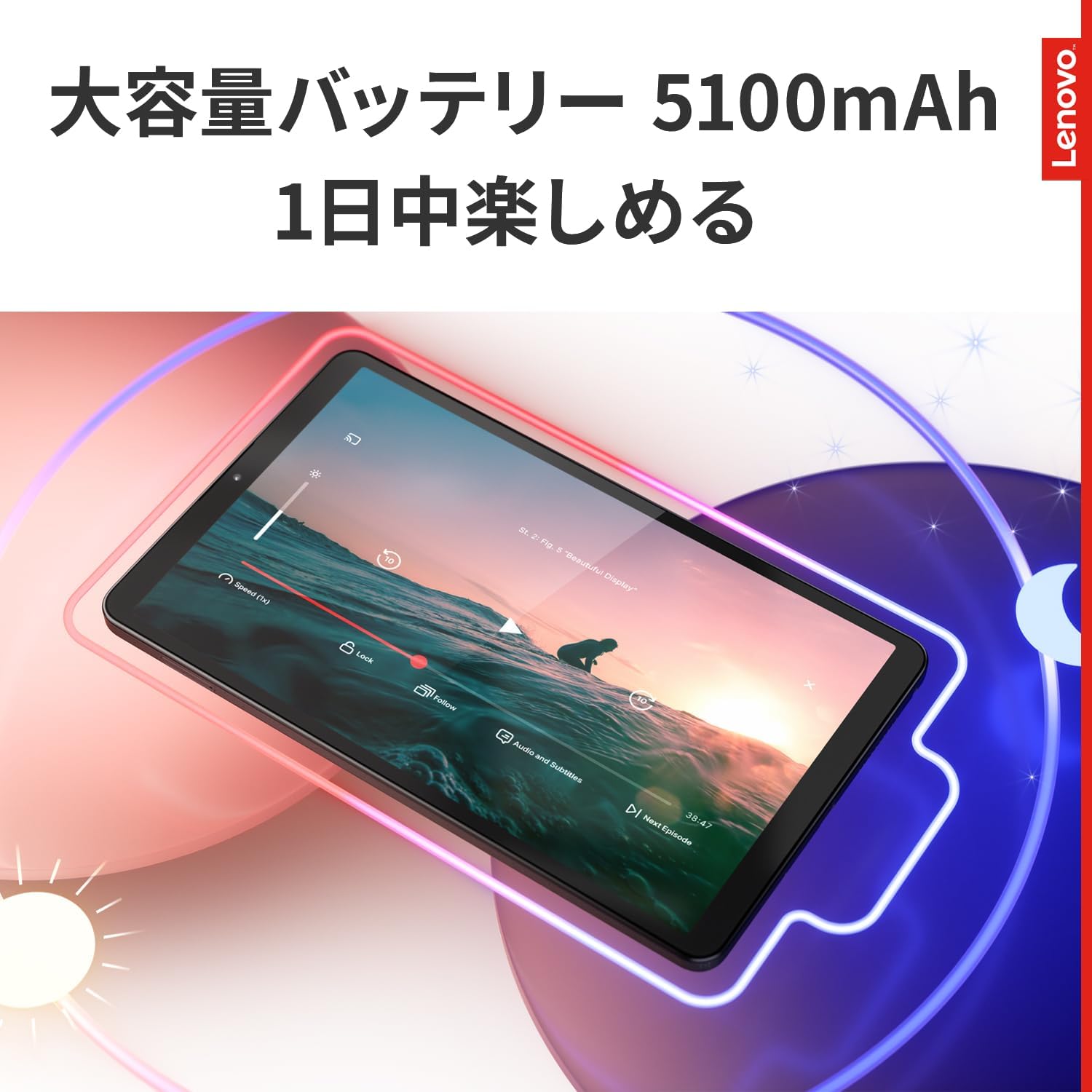 Detalle 2 de Lenovo Tab One ZAF00177JP 8.7インチタブレット、Helio G85・4GB・128GB