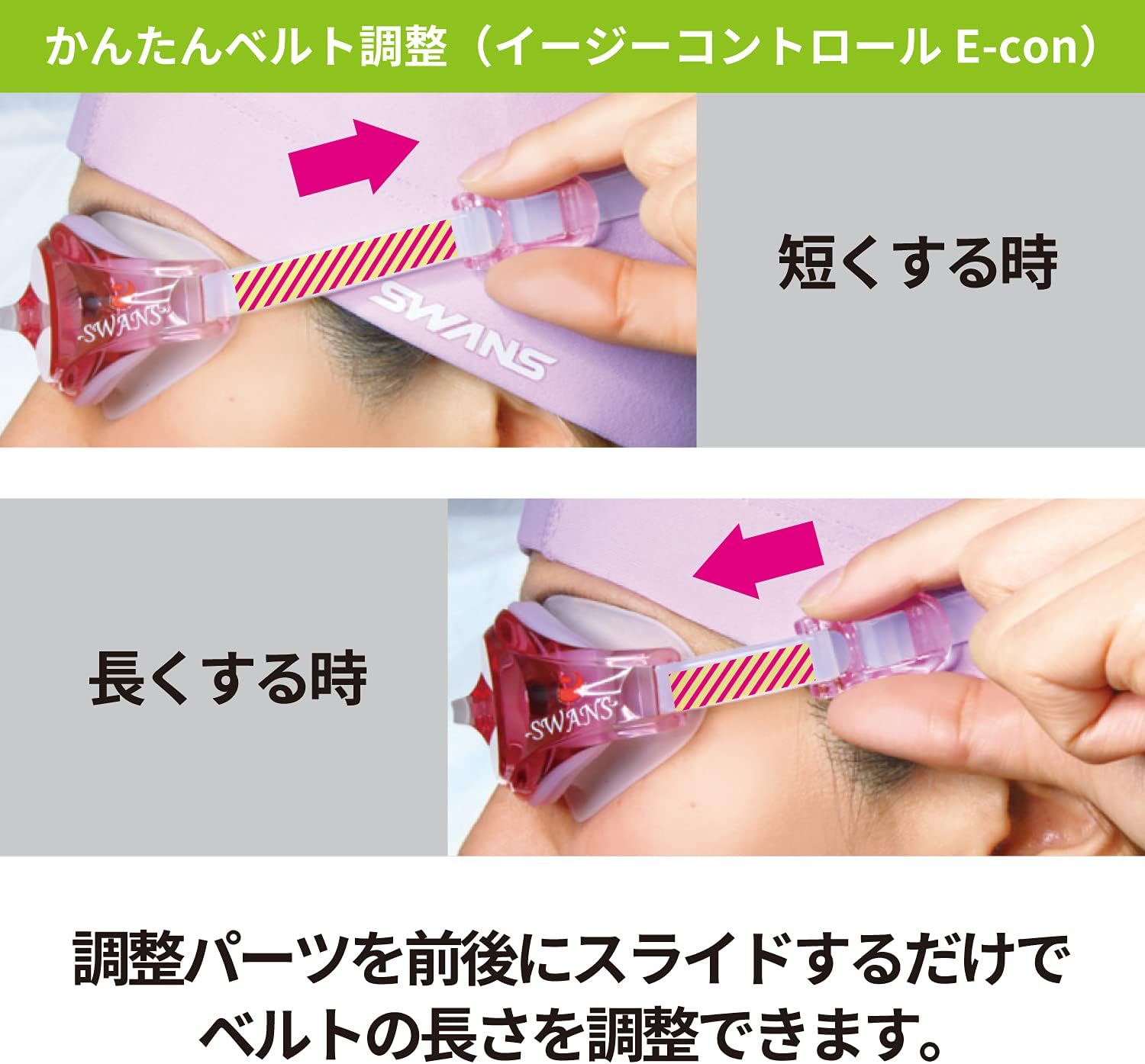 Detalle de SWANS SJ-9 子ども用スイミングゴーグル くもり止め・UVカット・抗菌クッション